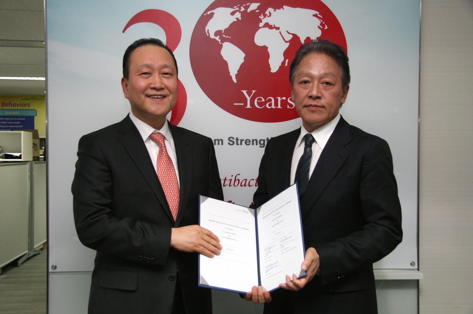 GSK-일성, 오구멘틴 라이선스 계약 연장 < 제약·바이오 < 산업 < 기사본문 - 팜뉴스