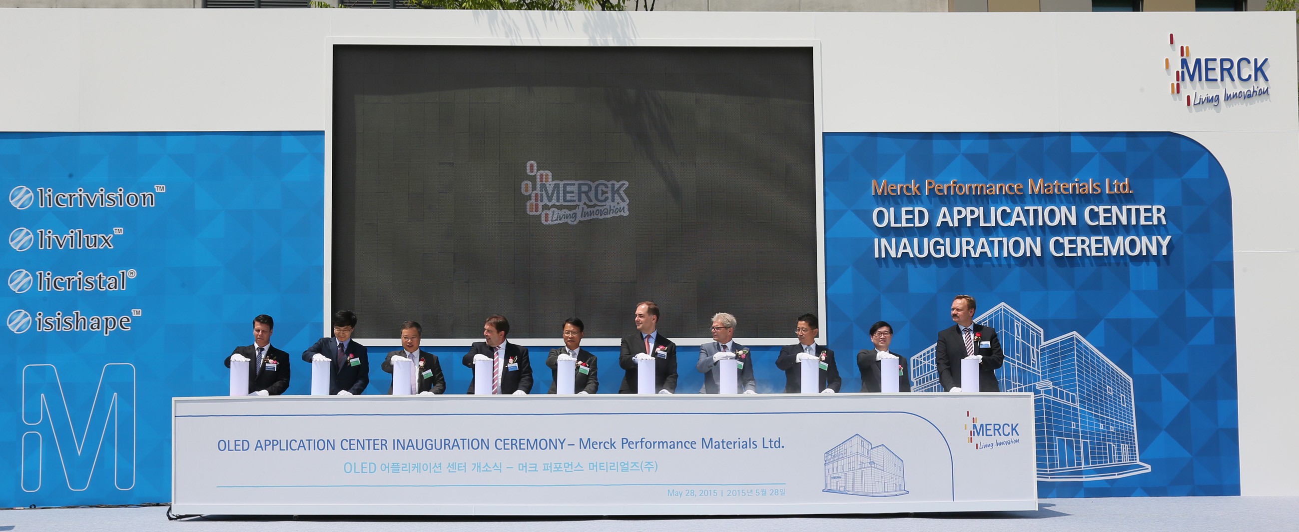 머크, 한국에 100억 투자 OLED OAC 개소 < 제약·바이오 < 산업 < 기사본문 - 팜뉴스