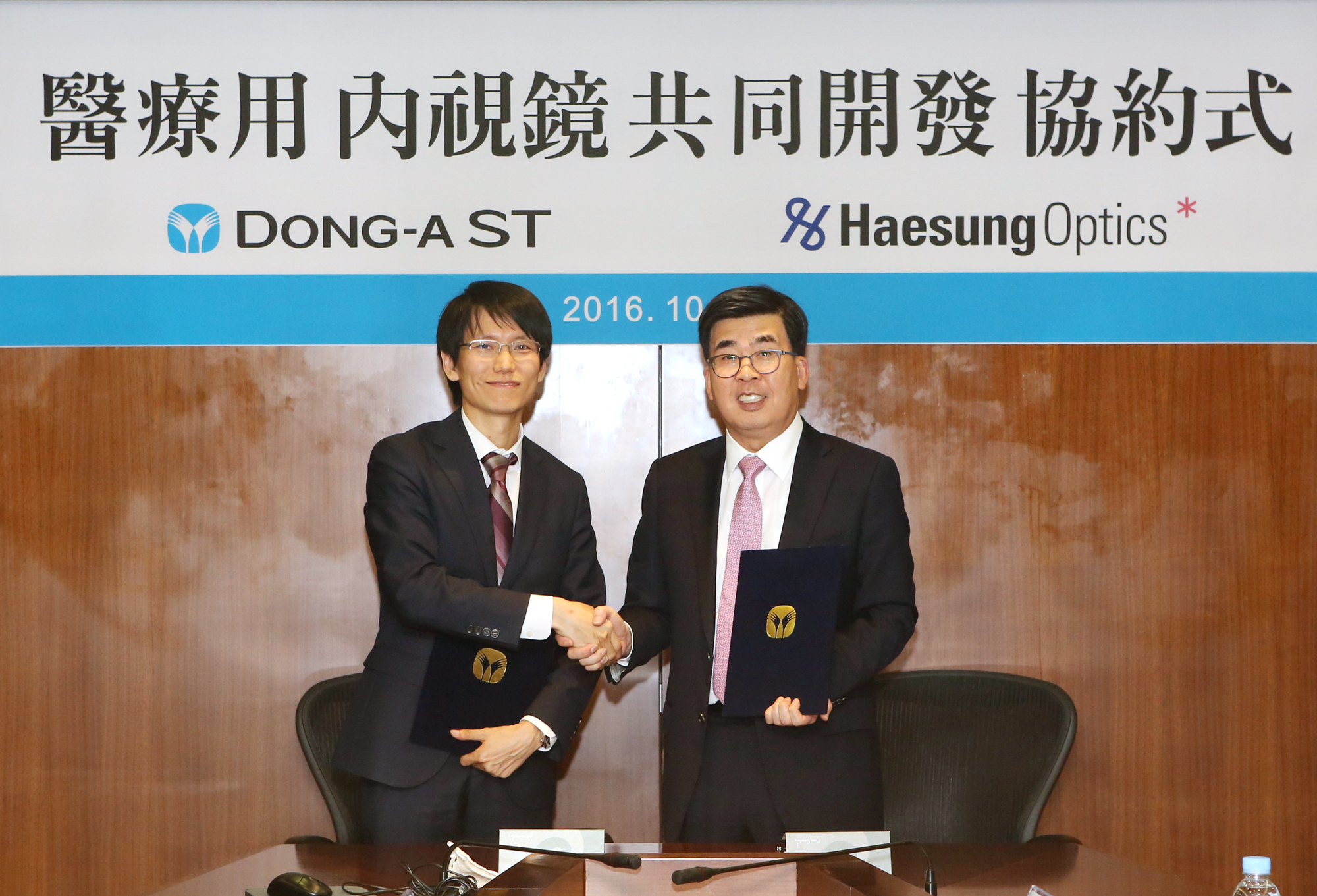 동아ST, 의료용 내시경 개발‧판매 MOU < 제약·바이오 < 산업 < 기사본문 - 팜뉴스