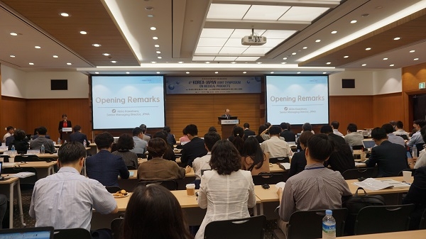 지난 16일 코엑스 컨퍼런스룸에서 식품의약품안전처, 한국제약바이오협회, 한국의료기기산업협회가 공동 주관한 제4차 한-일 의약품 의료기기 민관 공동 심포지엄이 열렸다.