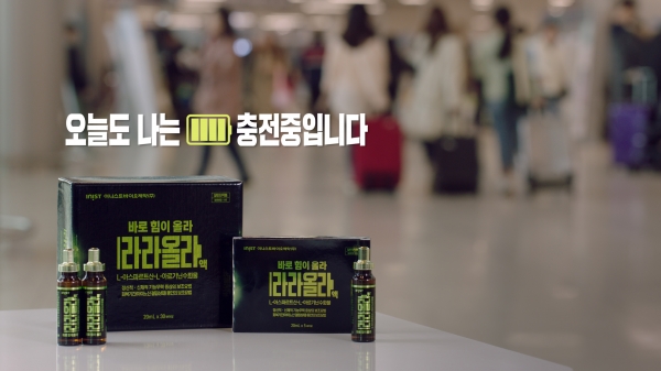이니스트, ‘라라올라’ 광고 캠페인 조회 수 100만 달성