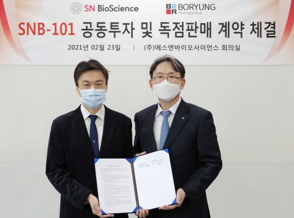 보령제약 안재현 대표(우)와 에스엔바이오사이언스 박영환 대표(좌)가 지난 23일 체결식을 마친 뒤 기념촬영을 하고 있다.