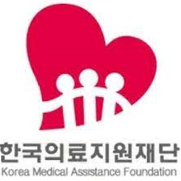 사진. 한국의료지원재단 CI