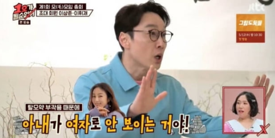 1호가 될순없어 영상 갈무리