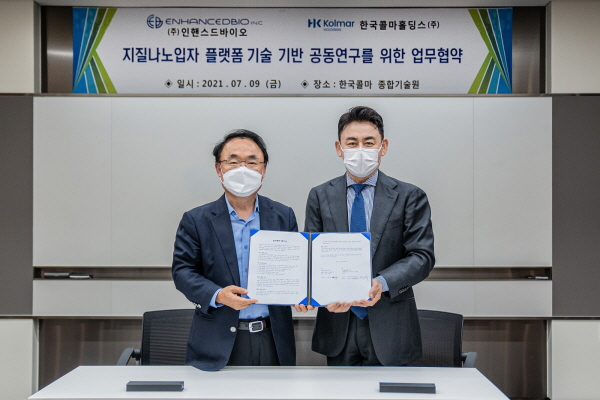 한국콜마 기술연구원 강학희 원장(왼쪽)과 인핸스드바이오 김홍중 대표(오른쪽)