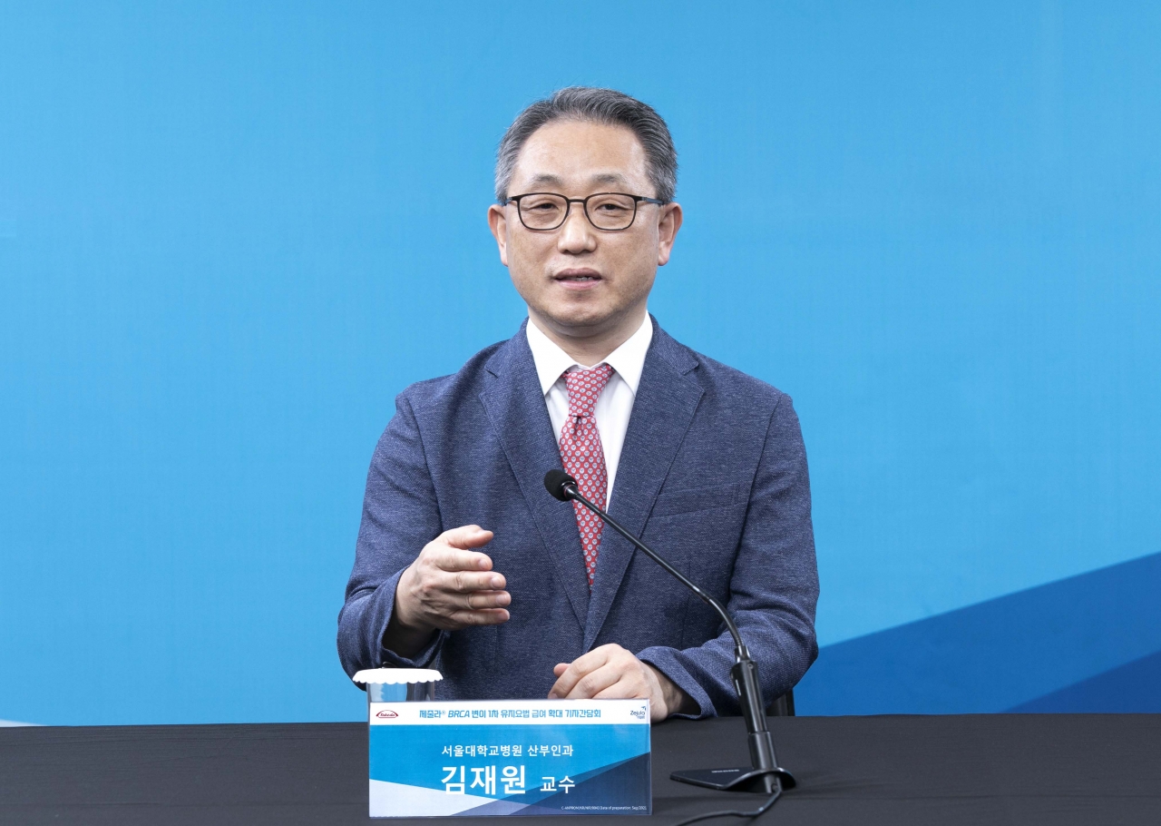 서울대병원 산부인과 김재원 교수