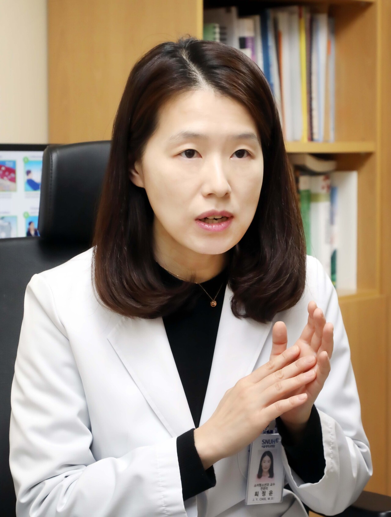 최정윤 서울대병원 교수