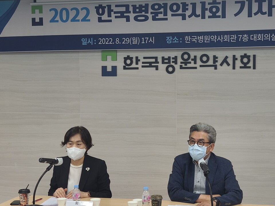 병원약사회, 직능 확대 위해 '내실 다지기'에 주력