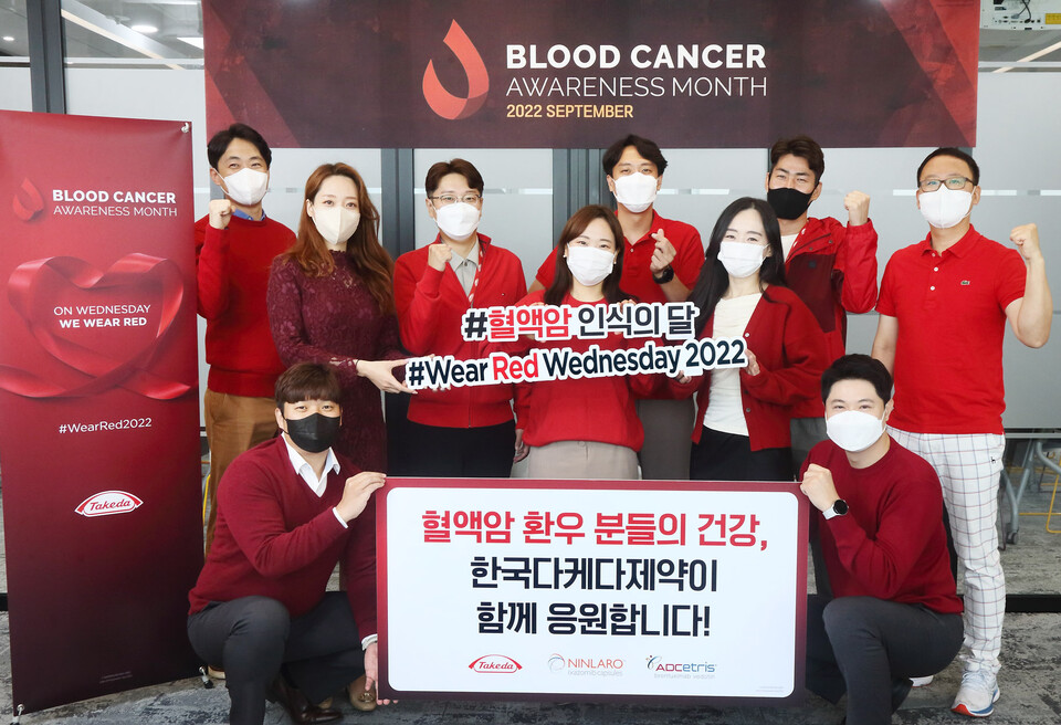 한국다케다제약 임직원이 '혈액암 인식의 달'을 맞아 웨어 레드 캠페인에 참여 중이다.