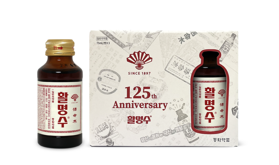 1897년 창립 동화약품, 활명수 초창기 디자인 재해석, 125주년 기념 패키지 출시