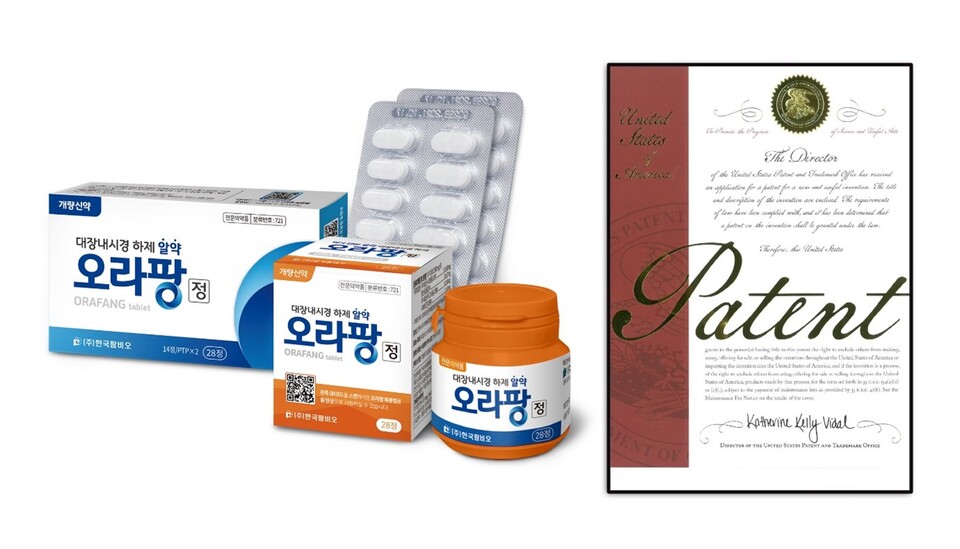 한국팜비오 알약 장정결제 '오라팡', 미국 특허 등록