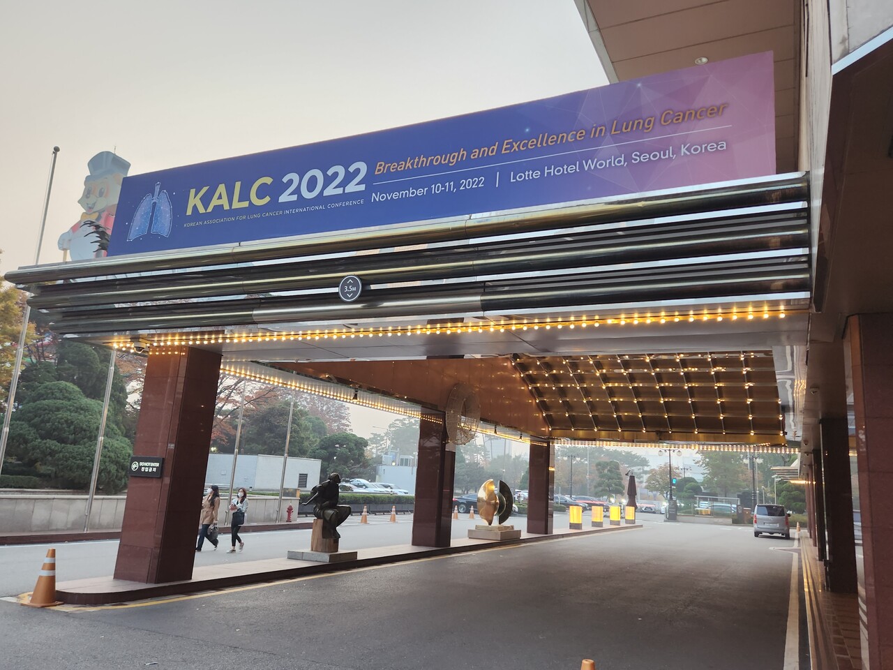 10일 서울 잠실 롯데호텔월드에서는 대한폐암학회 국제학술대회가 열렸다. 