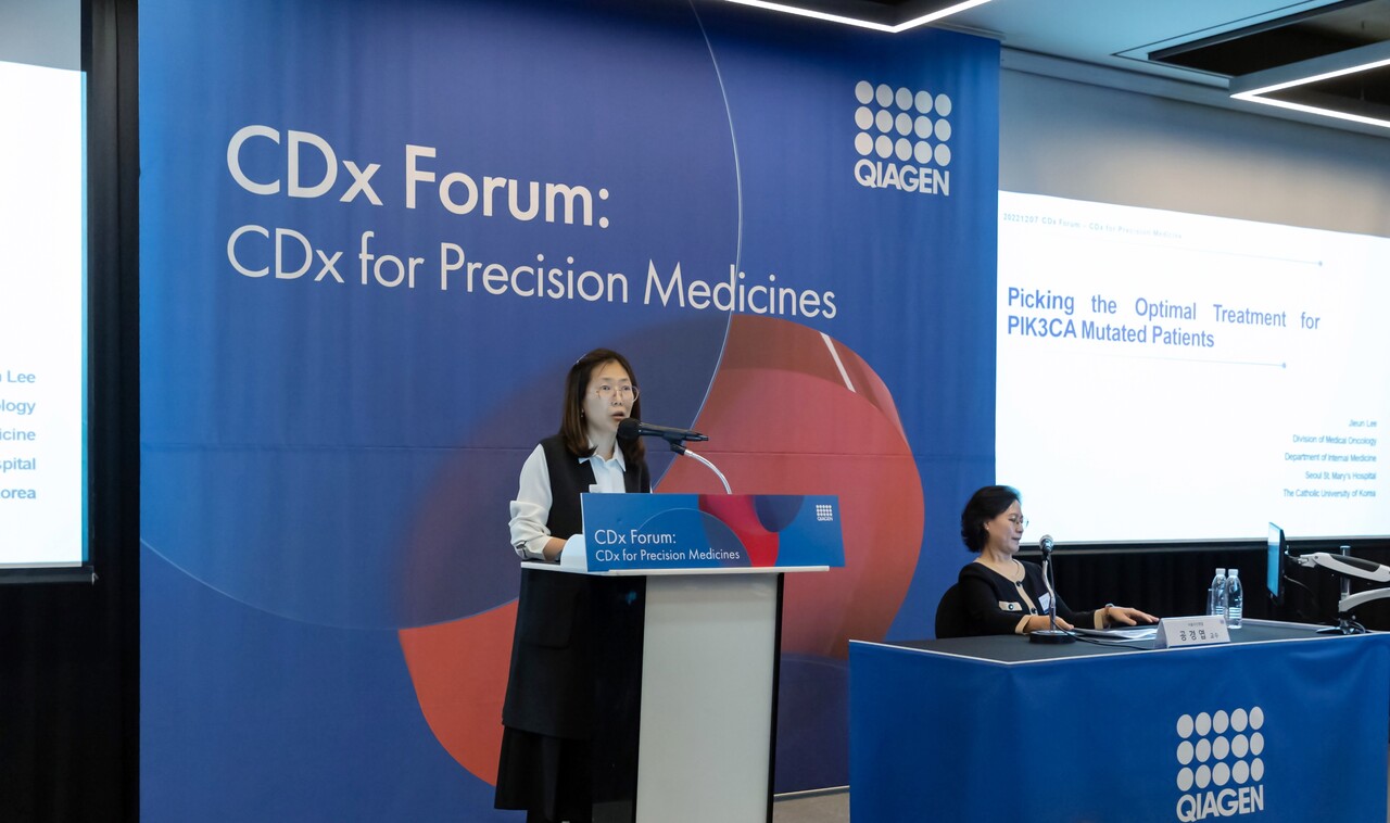 퀴아젠코리아 첫 CDx 포럼 현장