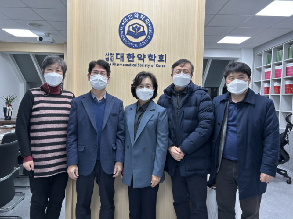 대한약학회