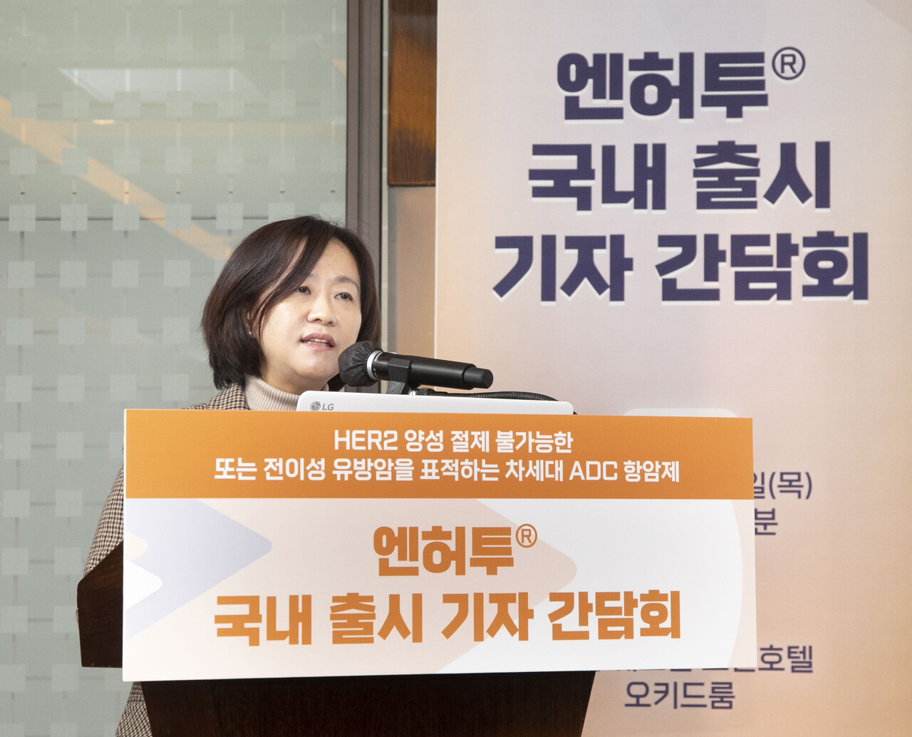 박연희 삼성서울병원 혈액종양내과 교수