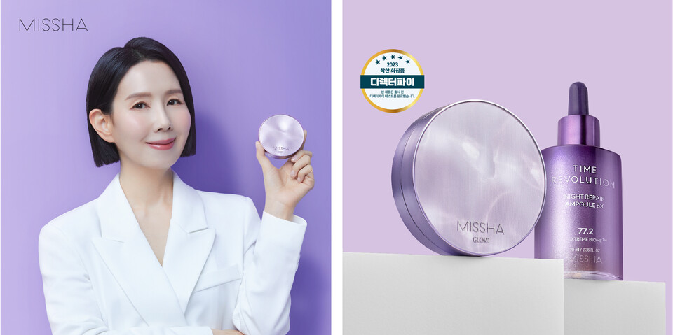 에이블씨엔씨 미샤, 디렉터파이와 공동 개발 ‘글로우 레이어링 핏 쿠션’ 출시