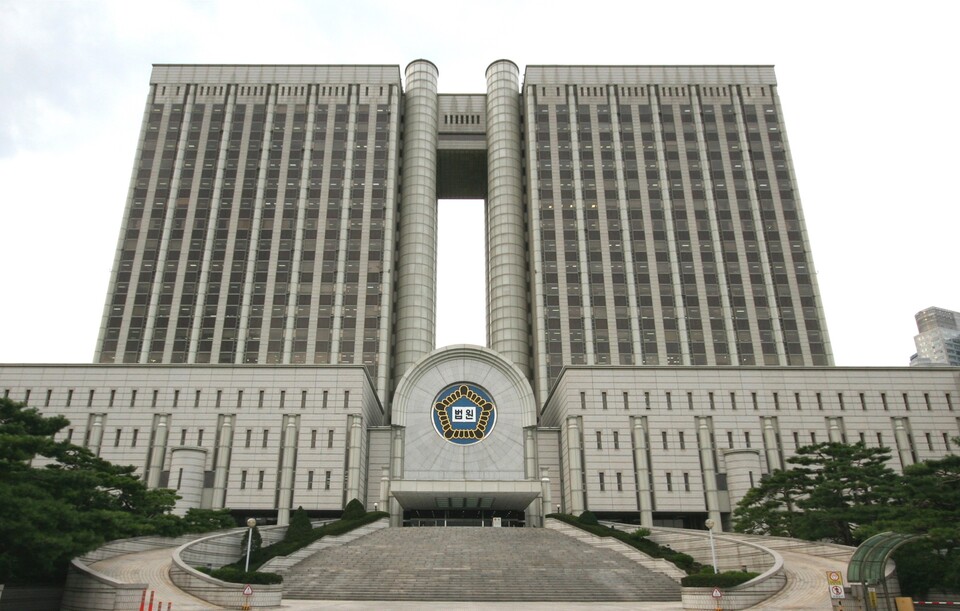 서울고등법원.
