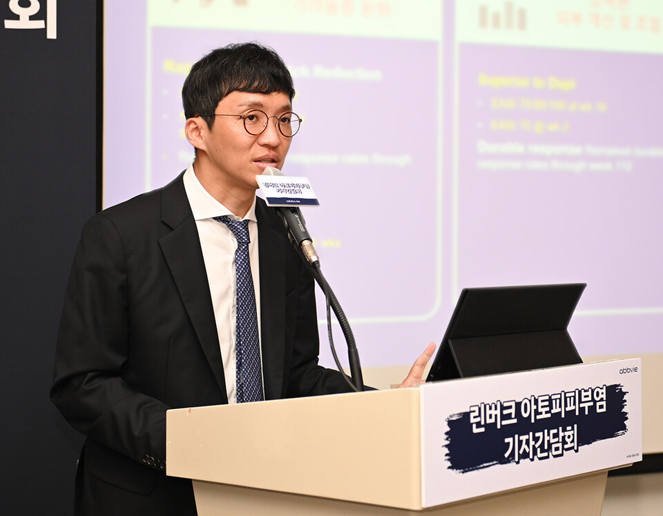 장용현 경북의대 피부과 교수