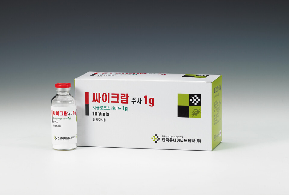 유나이티드제약, 시클로포스파미드 주사제 '싸이크람주' 미국 특허 등록결정 유나이티드제약, 시클로포스파미드 주사제 '싸이크람주' 미국 특허 등록결정