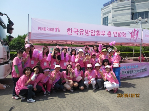 한유총회가 참가한 핑크리본 마라톤 대회