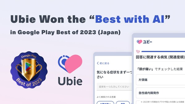 Ubie Ubie Won the