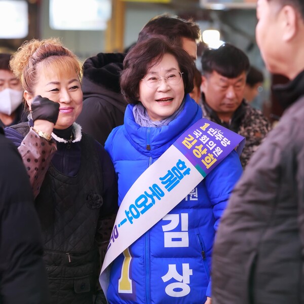 김상희 의원 유세 모습