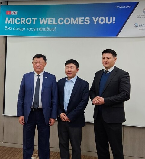 (왼쪽부터)  키르기스스탄 보증공사 말릭-아이다르 아바키로프 이사장,마이크로트 한종철 대표, 키르기스스탄 보증공사 에릭 탈라스바예프 부이사장