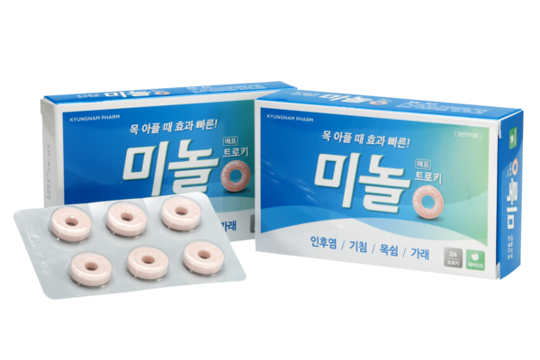 ▲ 경남제약 미놀 브랜드 이미지