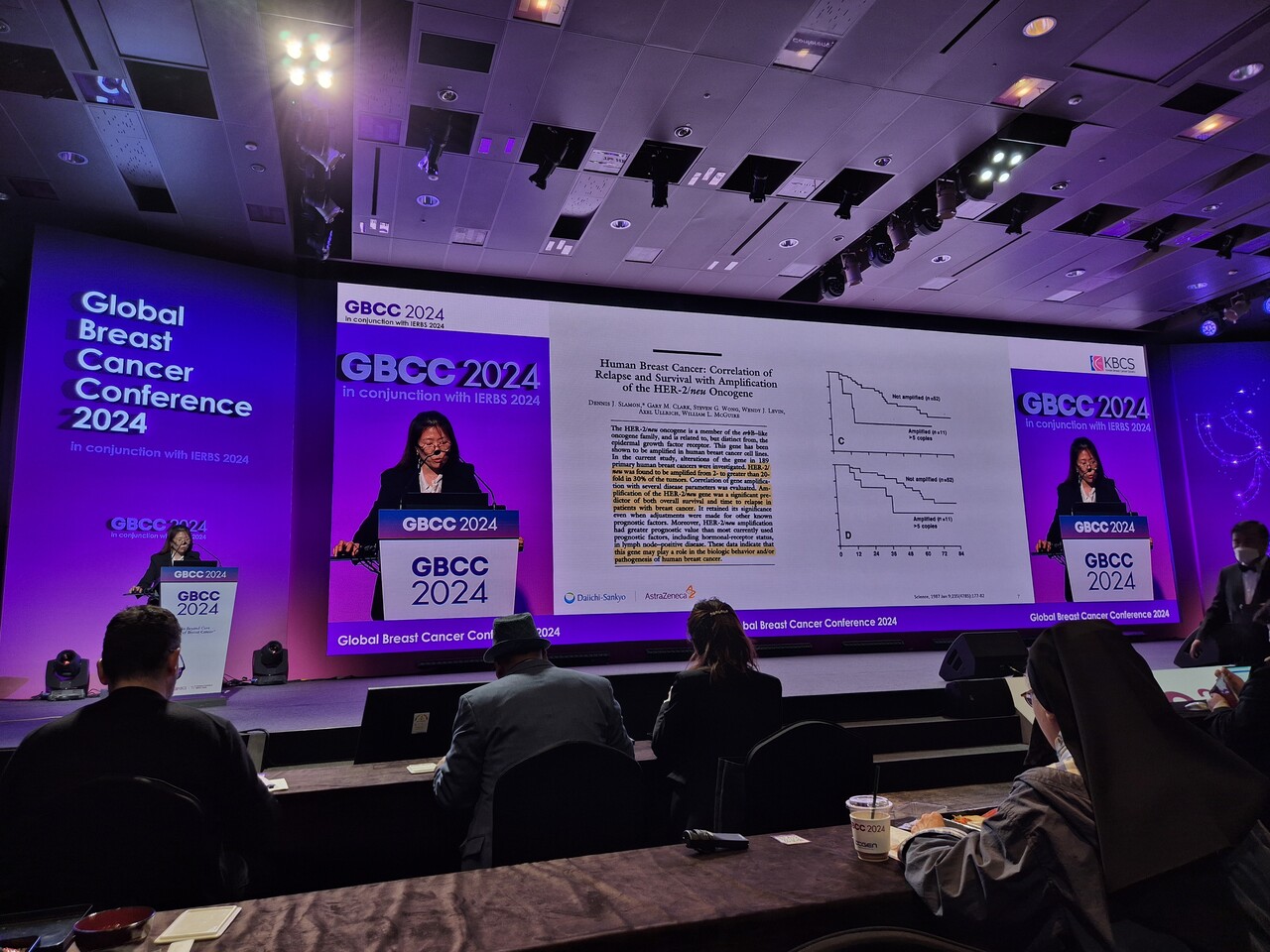 이지은 교수 발표 현장