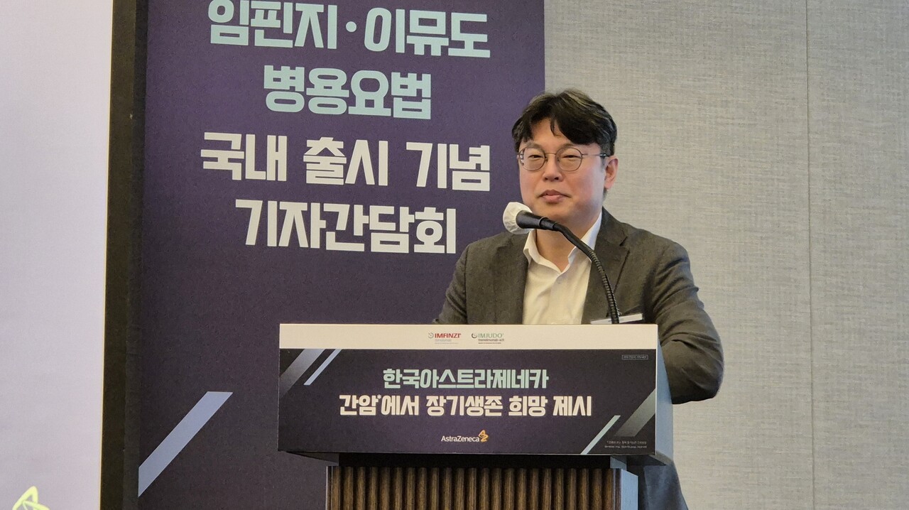 전홍재 분당차병원 혈액종양내과 교수