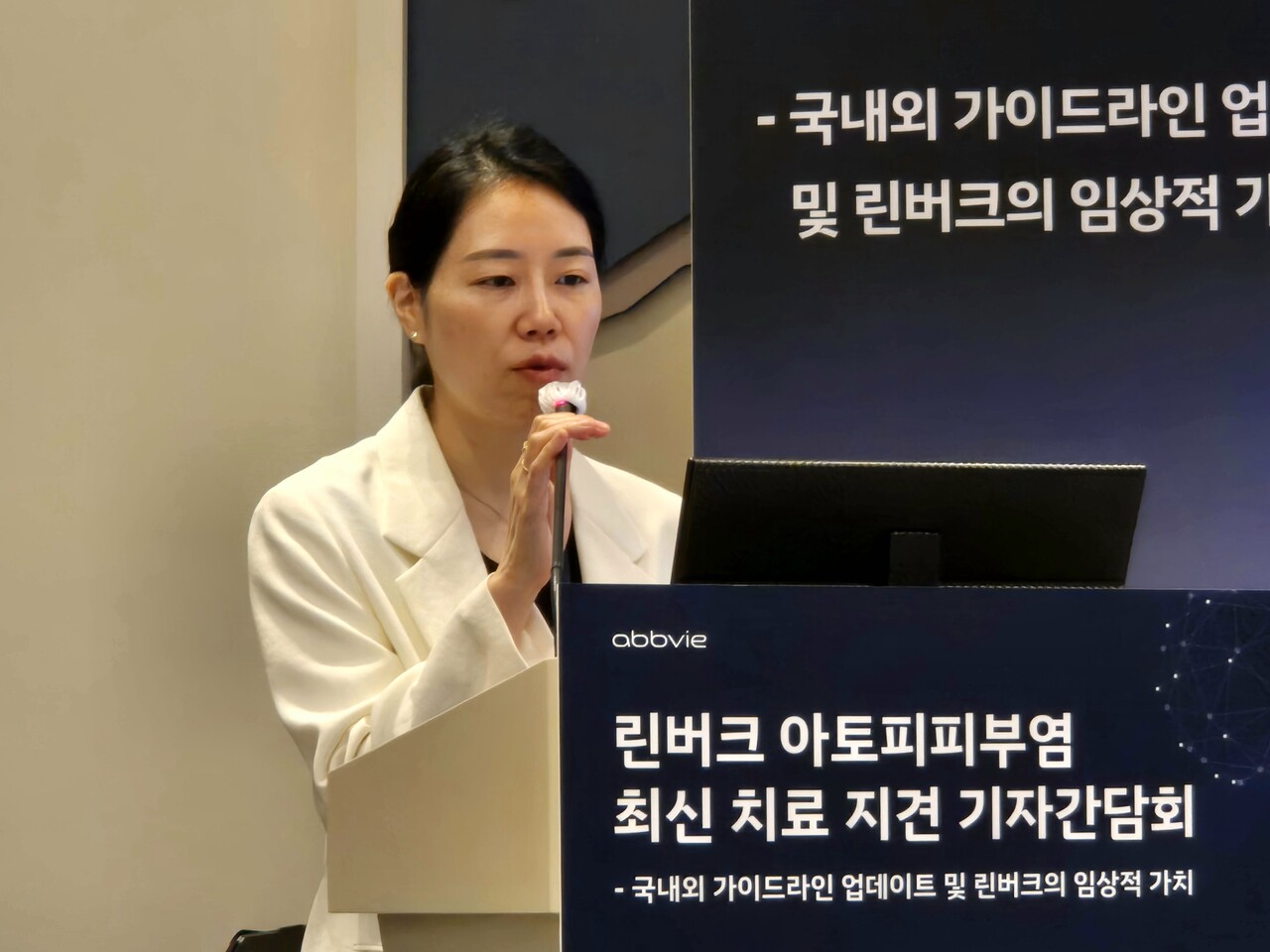 한태영 대한아토피피부염학회 보험이사(노원을지대병원 피부과 교수)