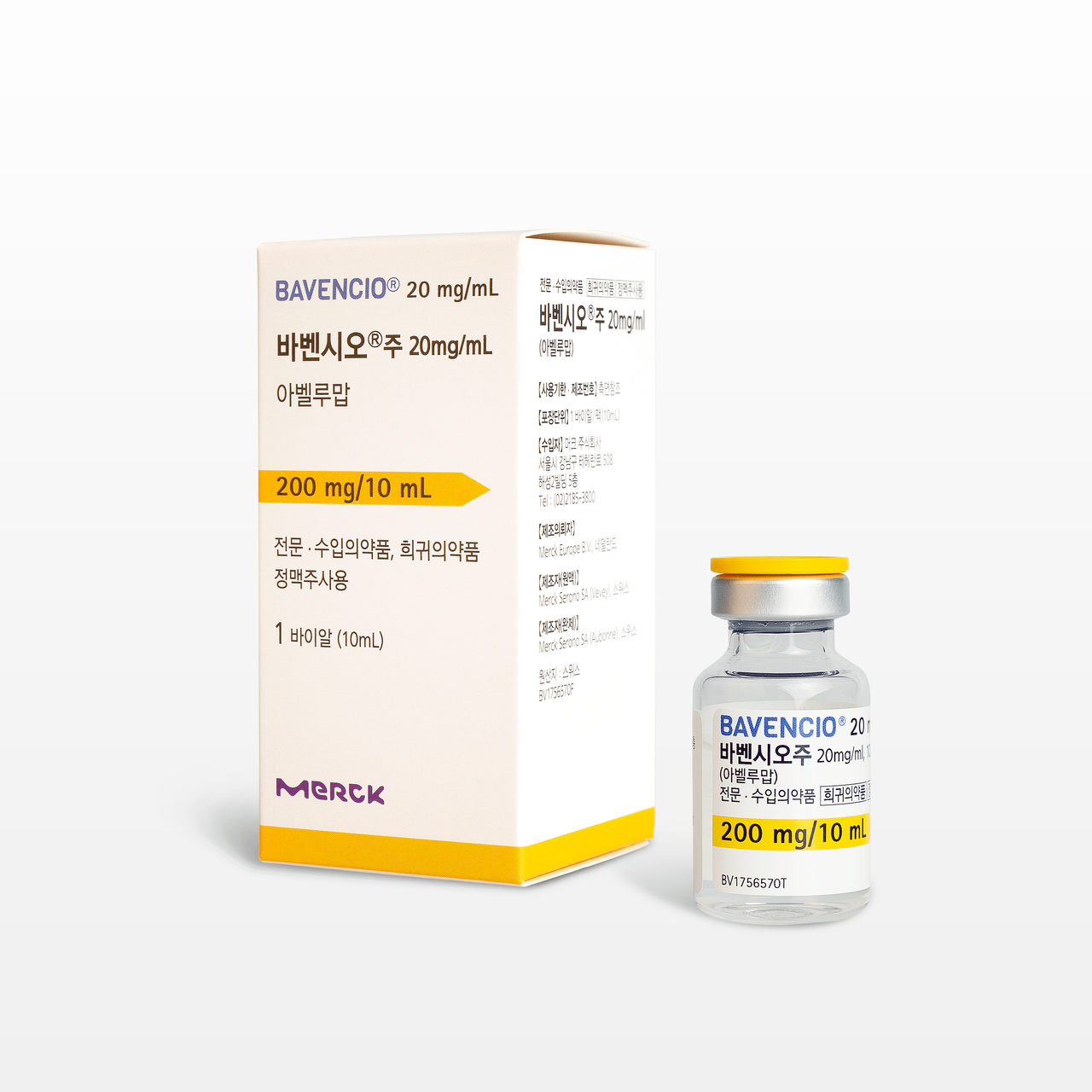 한국머크 바벤시오