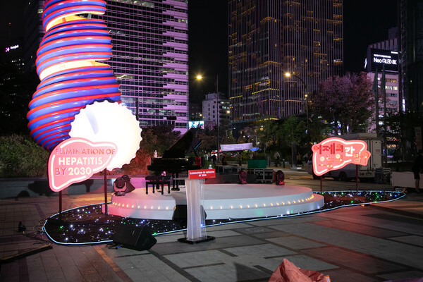 간질환 바로알기 조명이 설치된 단상.