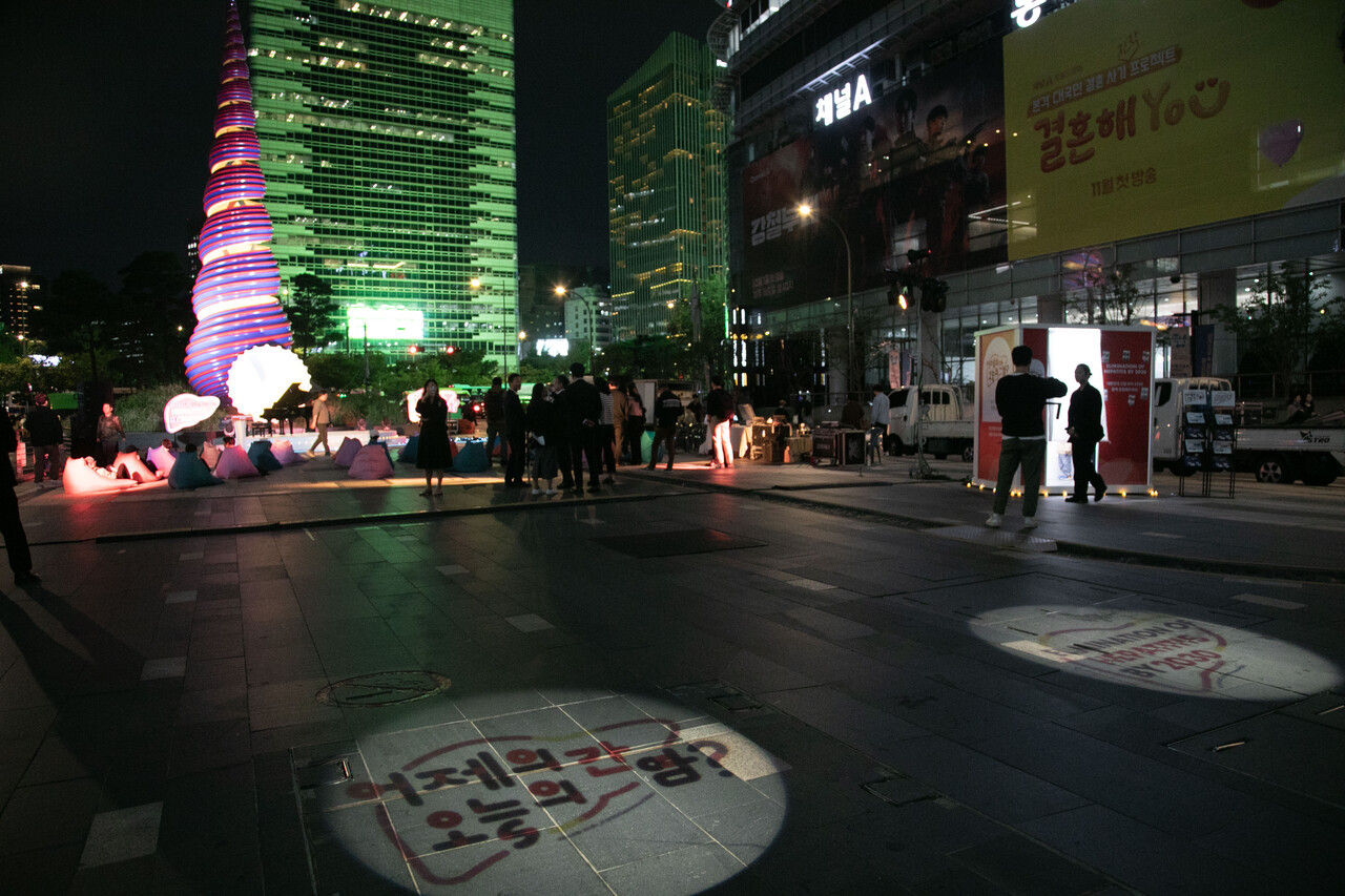 '어제의 간염, 오늘의 간암'을 알리는 불빛이 청계광장을 밝히고 있다.