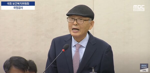 지난 16일 국정감사에서 발언하고 있는 조 회장의 모습.