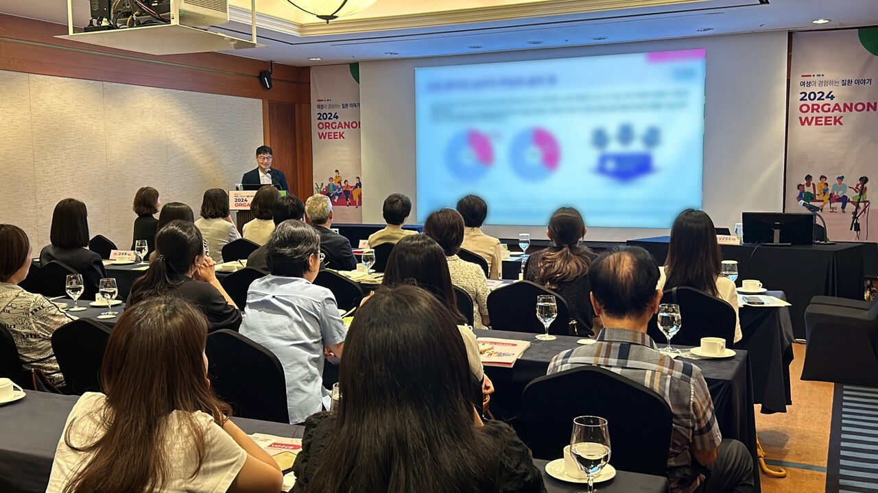 2024년 오가논위크 심포지엄