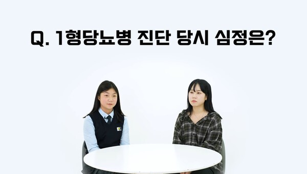 당찬인생이야기 유튜브 콘텐츠