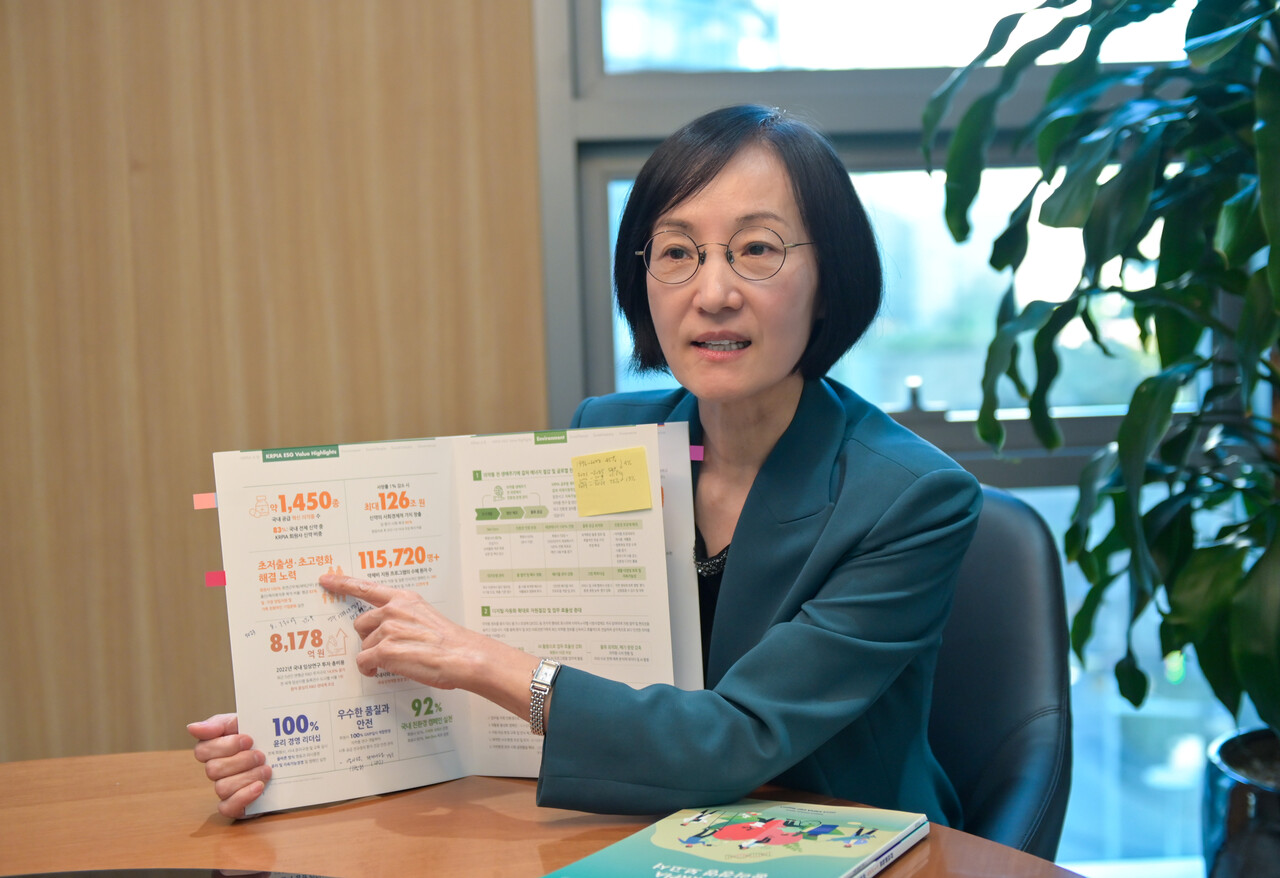 이영신 KRPIA 상근부회장이 ESG가 가지고 있는 가치를 설명하고 있다.