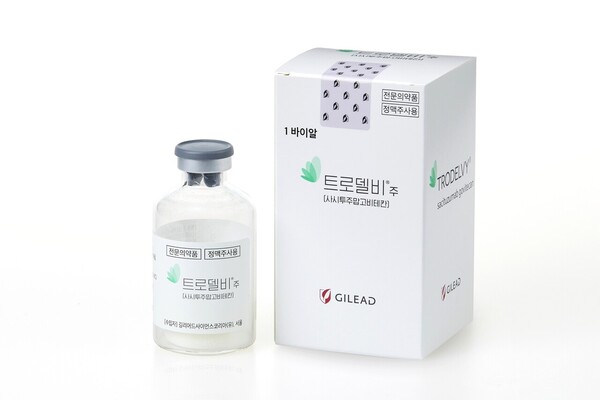 길리어드사이언스 트로델비