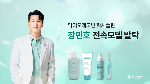 (주)환경닥터 이미지