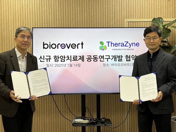 바이오리버트, 테라자인과 맞손...신규 항암 타겟 작용 신약 후보물질 ... - 뉴스 썸네일 이미지