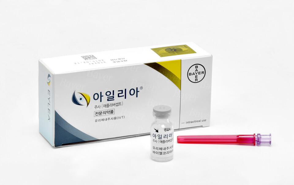  바이엘 아일리아