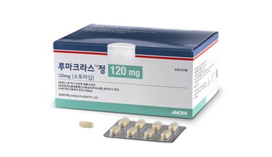 암젠 루마크라스