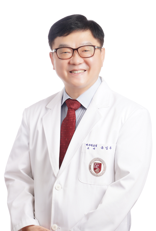 사진. 유임주 교수