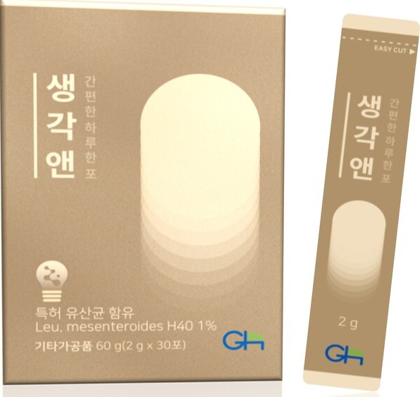 지에이치바이오, 특허 받은 유산균 '생각앤' 출시 - 뉴스 썸네일 이미지