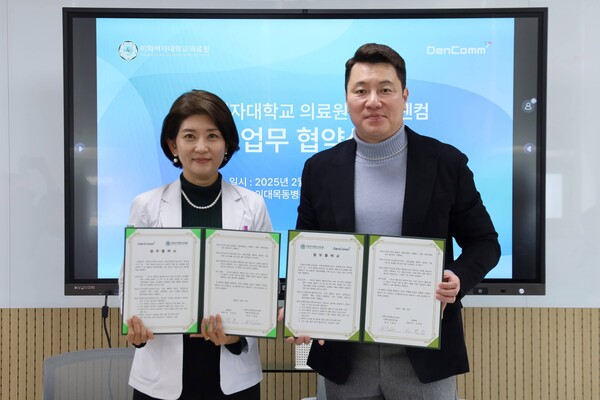 사진. (왼쪽부터) 이향운 이화의료원 의생명연구원장, 임병준 덴컴 대표이사