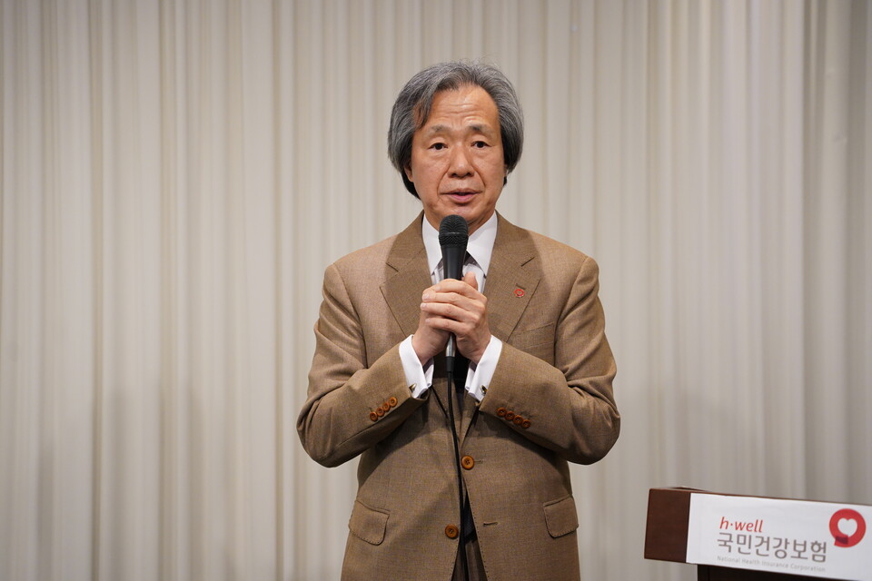 정기석 국민건강보험공단 이사장