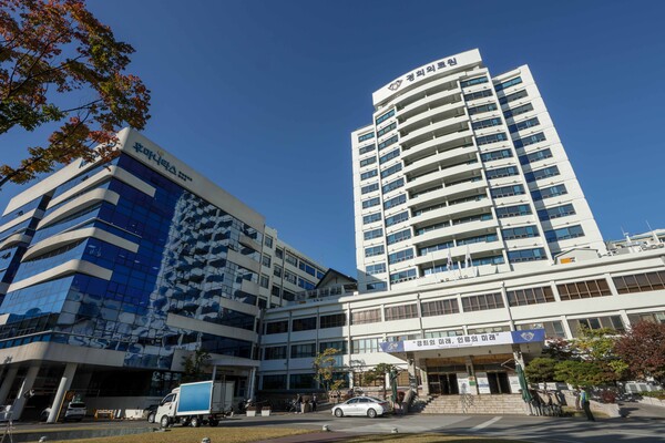 사진. 경희대학교 병원 전경