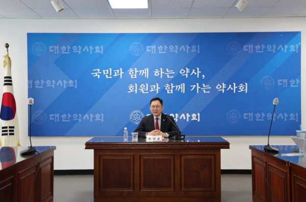 대한약사회 제40대 최광훈 회장