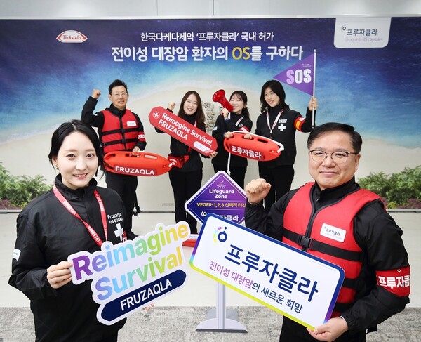 한국다케다제약 흐루자클라 사내 행사